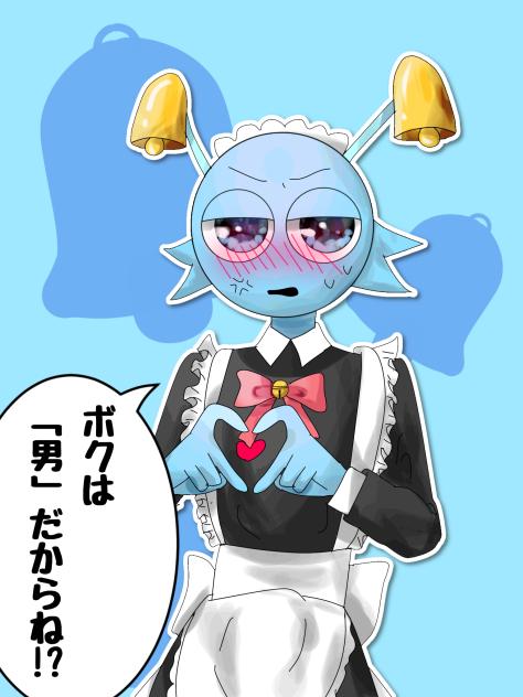 ベル🔔(オリスプ)