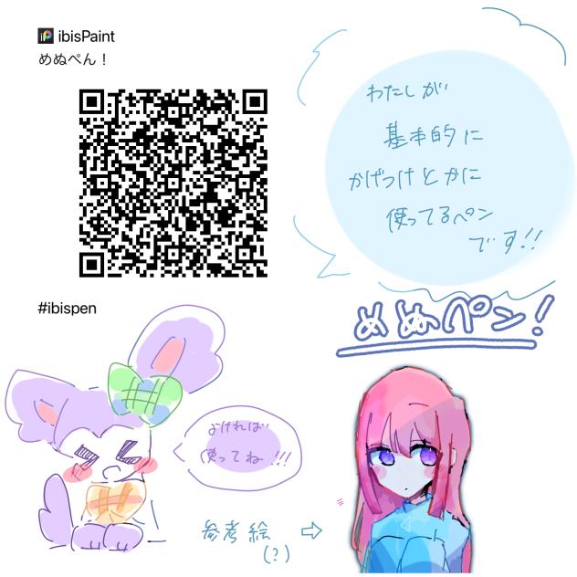 ペン配布⑤
