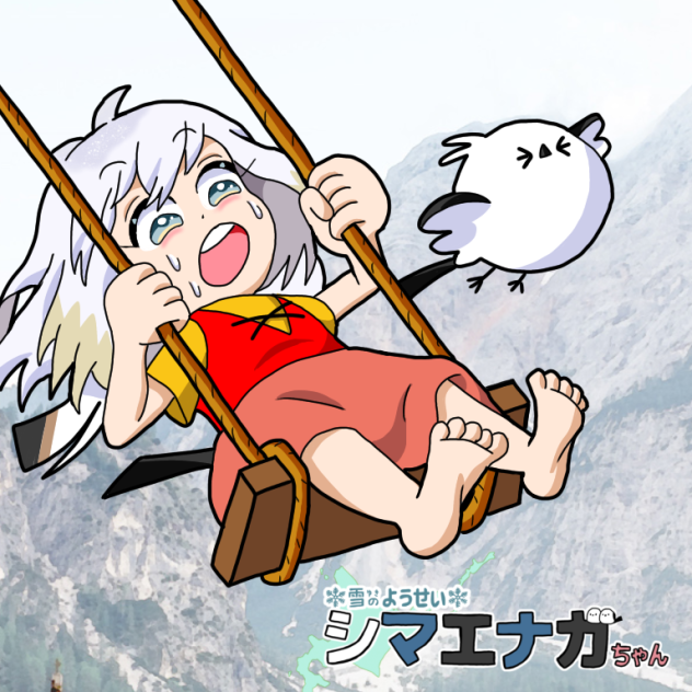 ハイジエナガちゃん