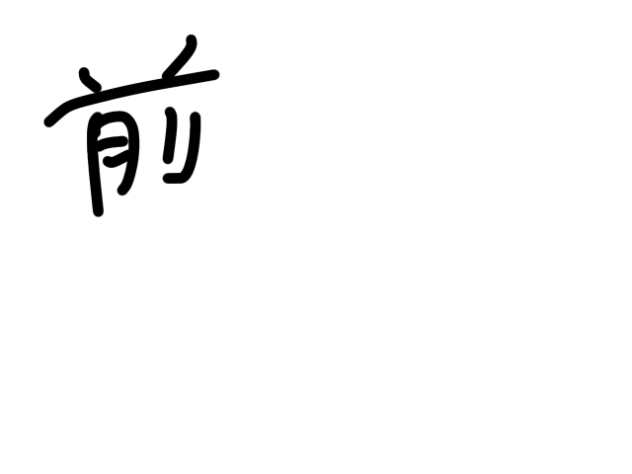 無題72