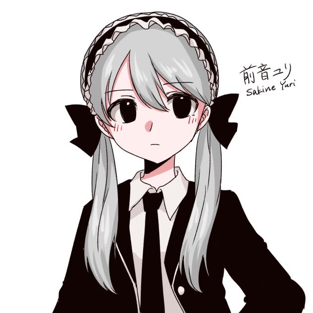 ためしがき