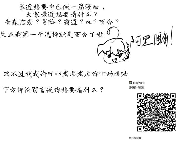 讨论一下