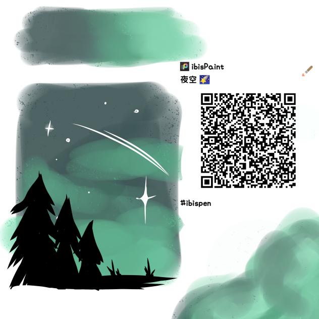 The night sky brush!