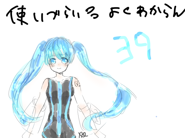 久しぶり