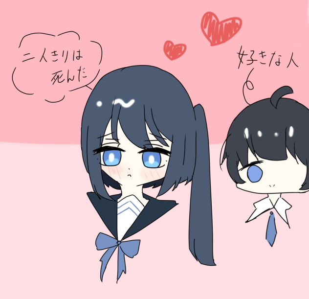 ❤️💙