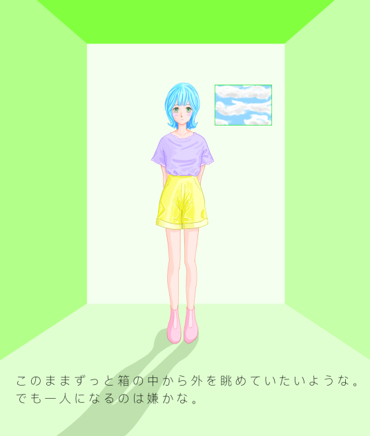 箱