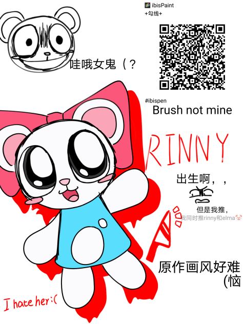 prettyblood大出生降临