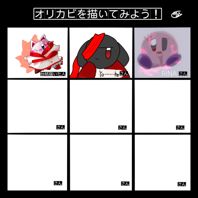 繋げさせていただきました！！！