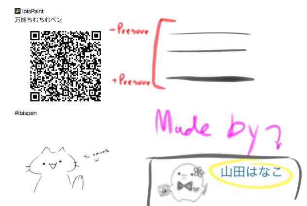 This is the no 1 brush - ibisPaint