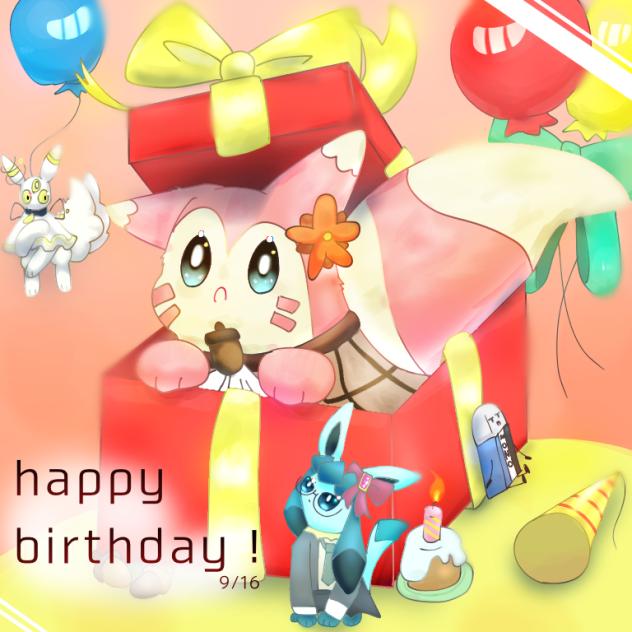 🎁
