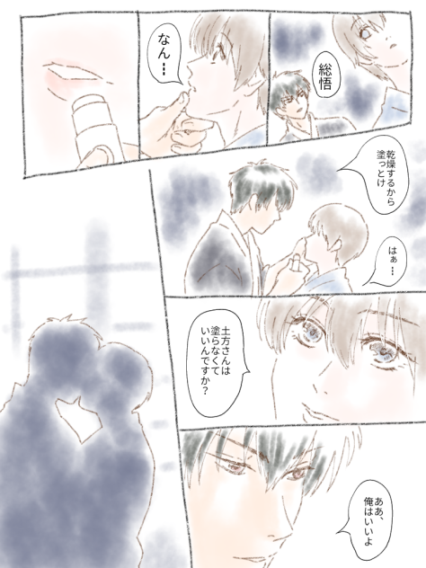 リップクリーム