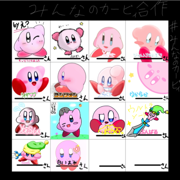 みんなのカービィ合成