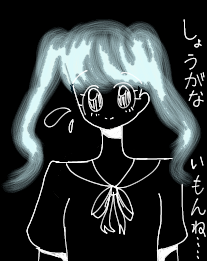 しょうがない,,,もんね、、、、