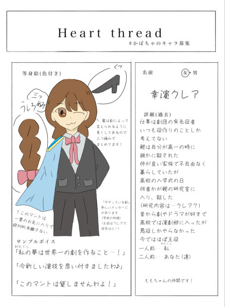 参加させていただきました✨