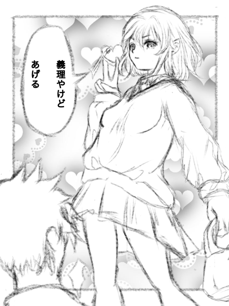 無題454  下書き