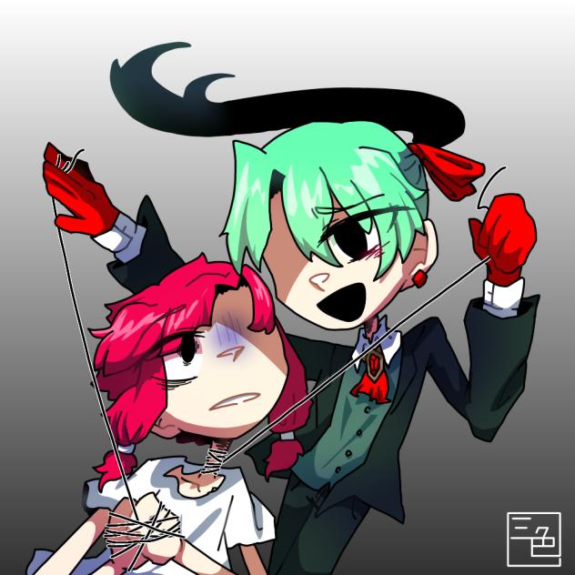 『捕まえた♡』
