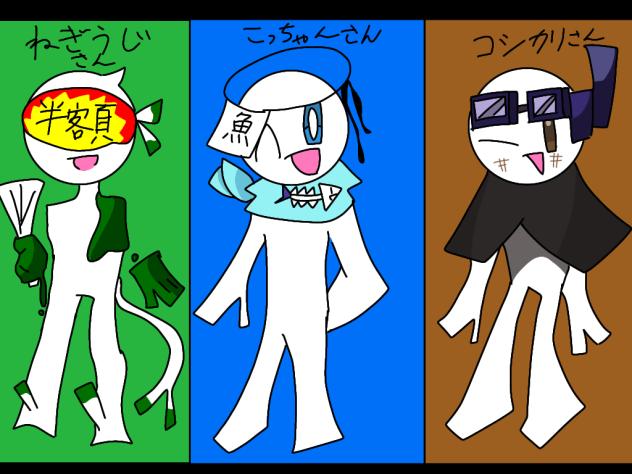 生ゴミ王国ファンアート