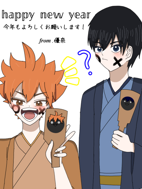 𝗛𝗮𝗽𝗽𝘆 𝗡𝗲𝘄 𝗬𝗲𝗮𝗿♬︎