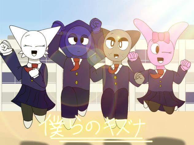 🏫卒業🌸