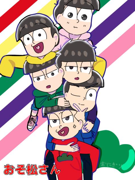 おそまつさんでしたー！
