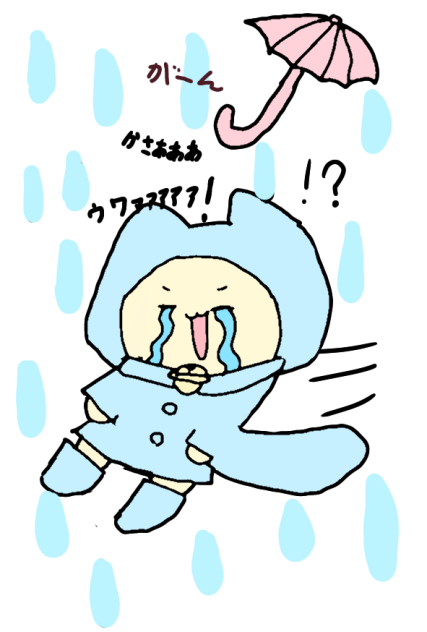 ｳﾜｧｧｧｧｧｱ
