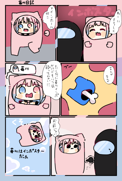 にゃんでよ〜