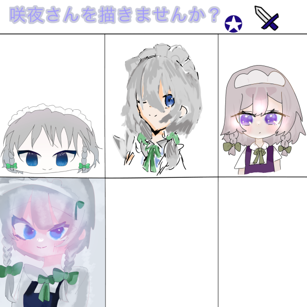 従者の笑顔がすき🥀