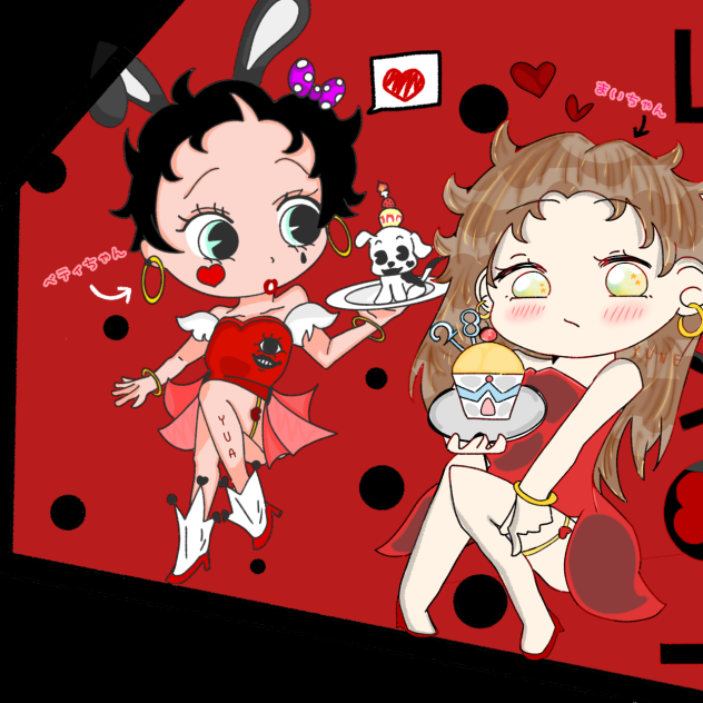 まいちゃんお誕生日おめでとう