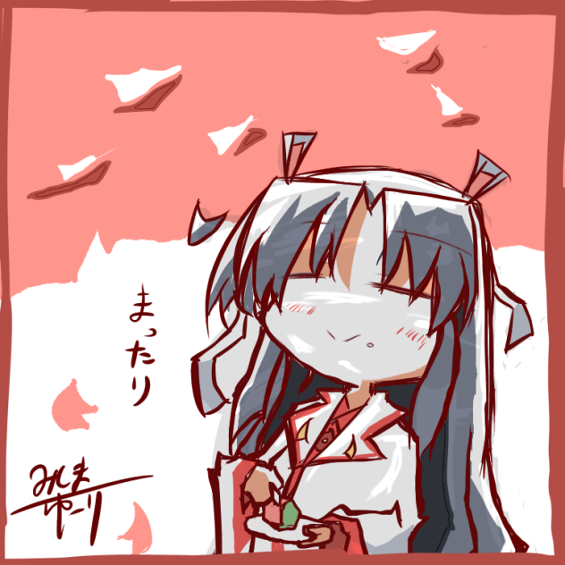飛鷹お花見