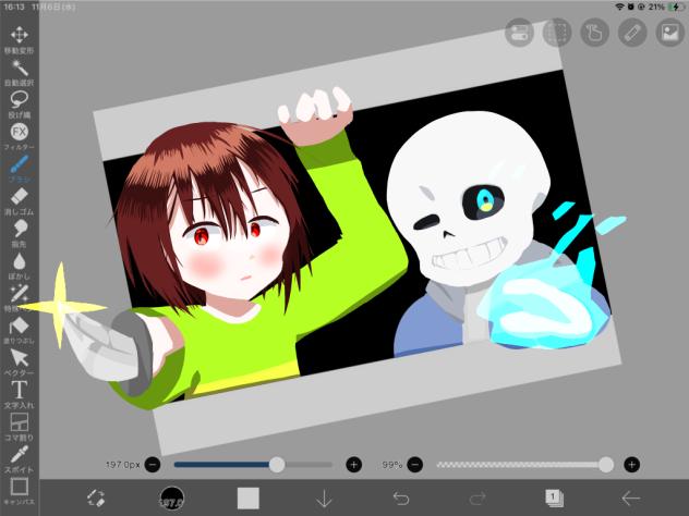 おかした　つみの　かずかずが　せすじを　つたう