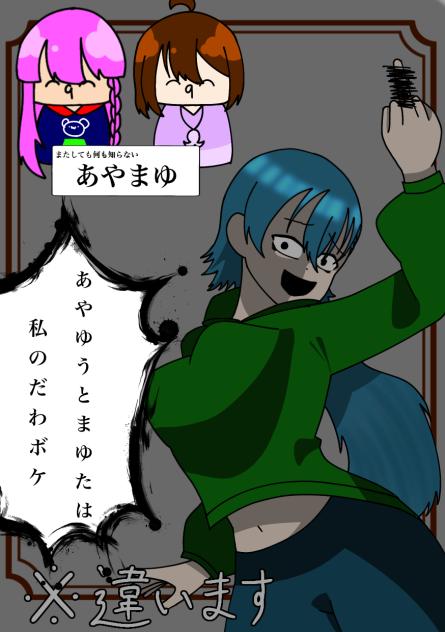 私のだもん‼︎(嫉妬