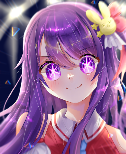 アイしてる