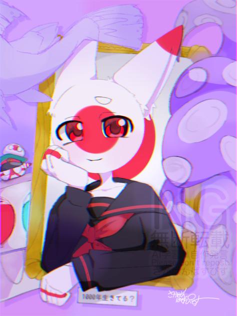 1000年生きてる？