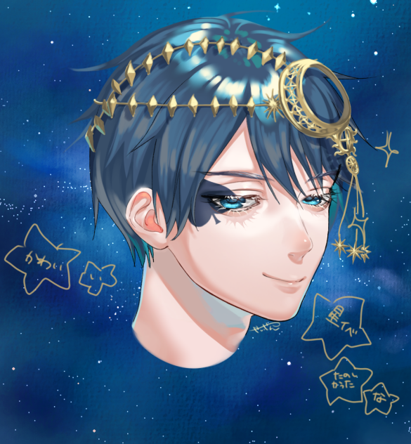 星デュ