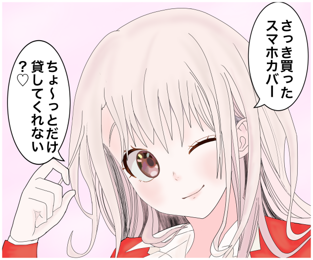 メダかわ