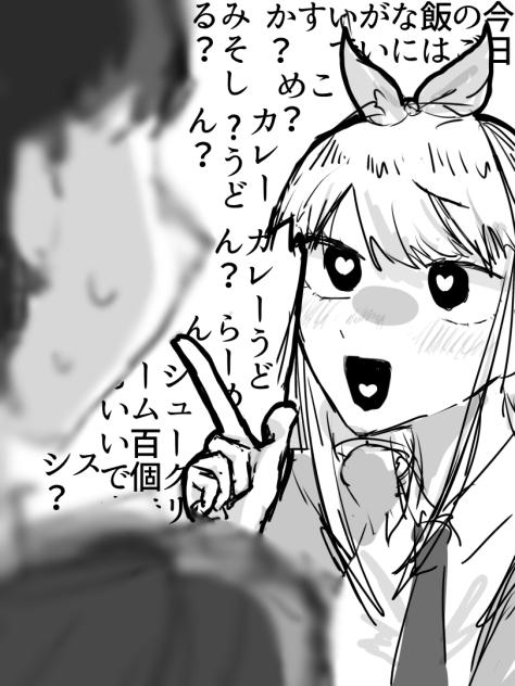 圧