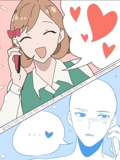 Millie Collab Sxf