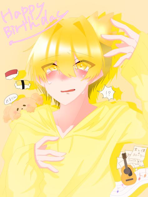 誕生日おめでとう