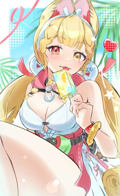 Alice