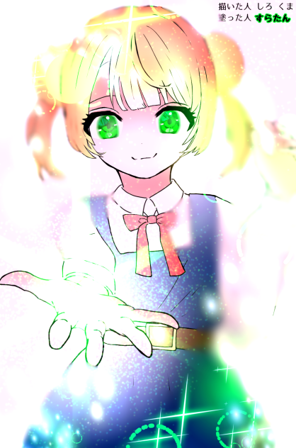 ういのぱわーでみんなをげんきにする！！！