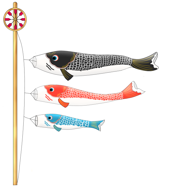 Koi Kite