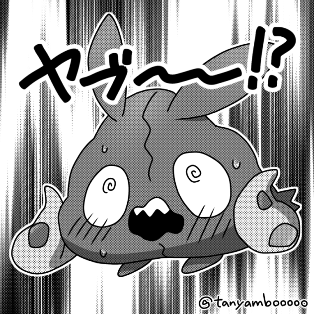 漫画風ヤブクロン
