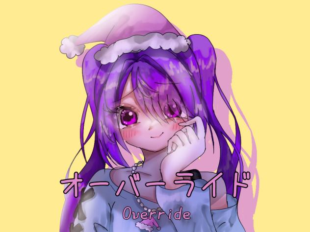 オーバーライド　代理クリスマスver.