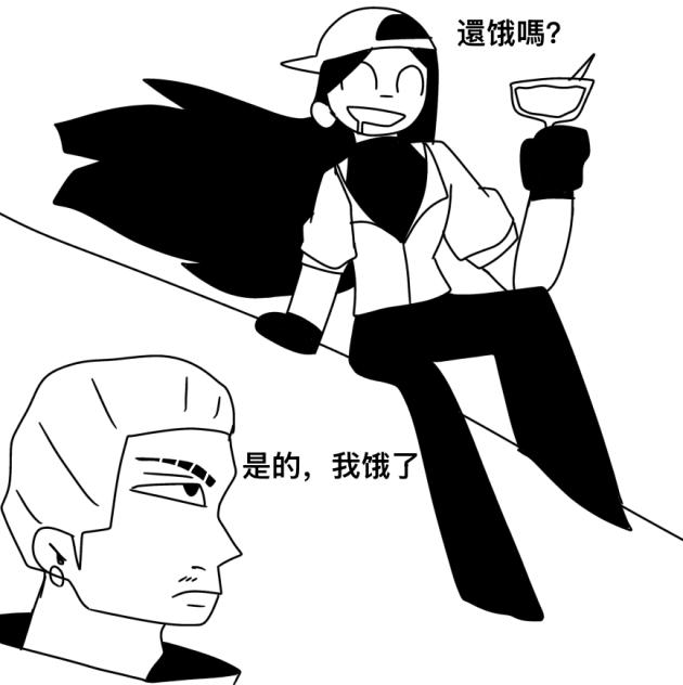 hakari 遇见 yi-xi
