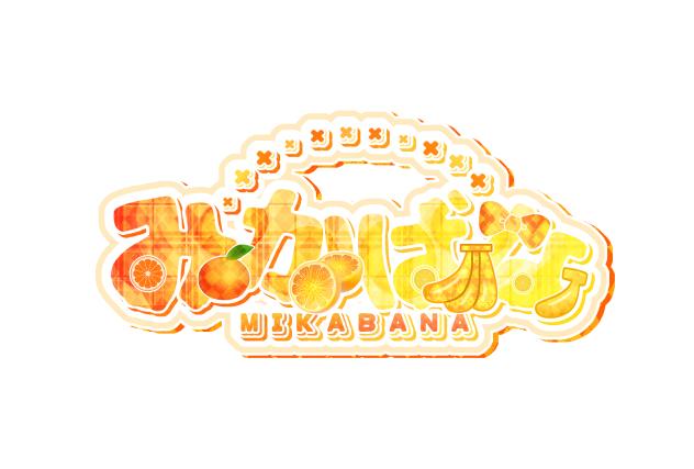 ロゴ依頼23 リテイク