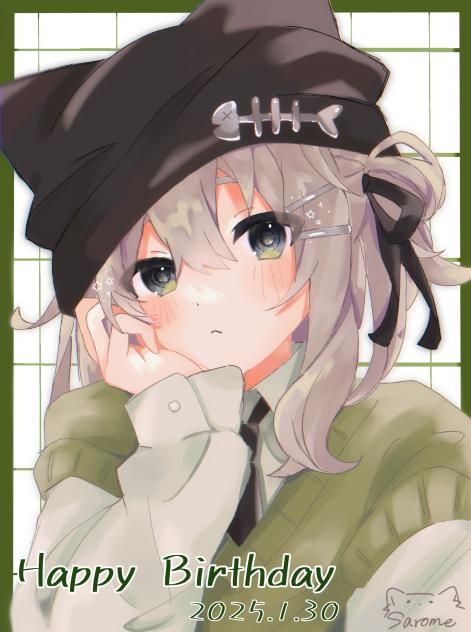 なぁに？