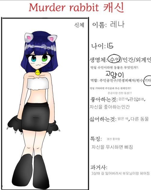 쥬렍❤❤캐신