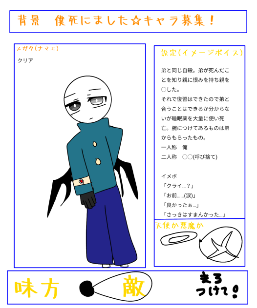 よっしゃぁぁぁぁぁあ！