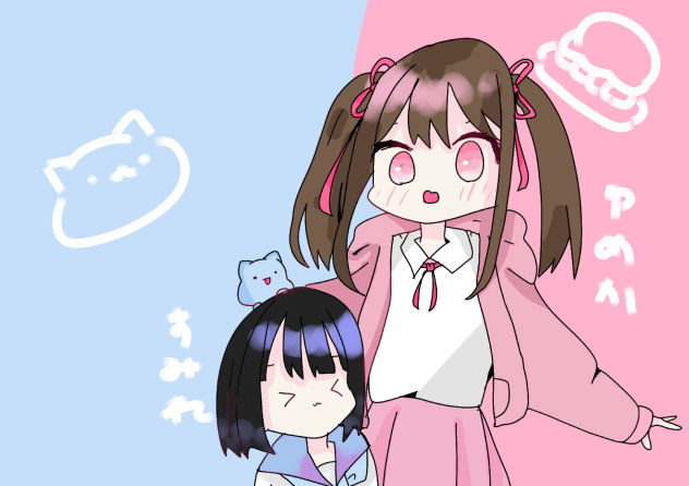 可愛い可愛い可愛い可愛い可愛い
