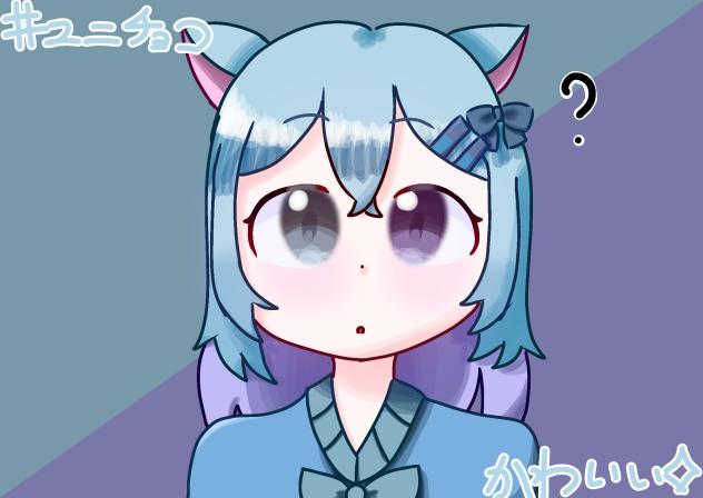 チョコちゃんの代理!!!!